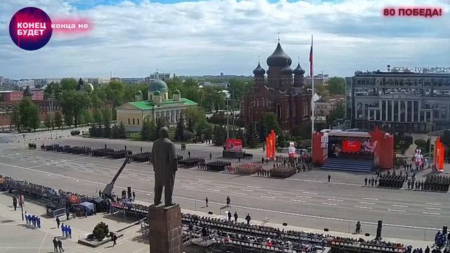 Парад Победы в Туле. 80 лет Победе!