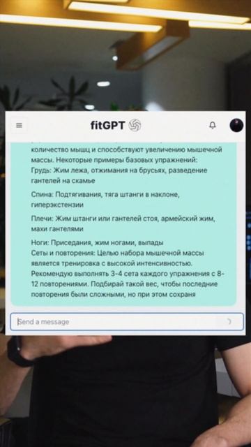 Как написать Программу тренировок Без фитнес-тренера?