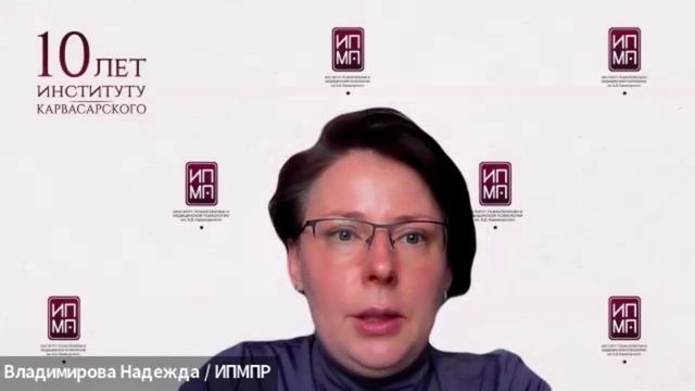 Как учиться в ИПМП 07.05.2025