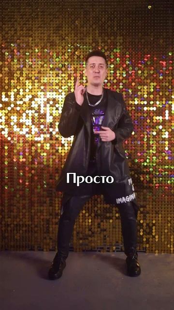 Хлопают уши Хлопают губы Капают слезы