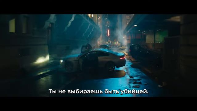 Вселенная Джона Уика： Балерина — Финальный трейлер (4K,