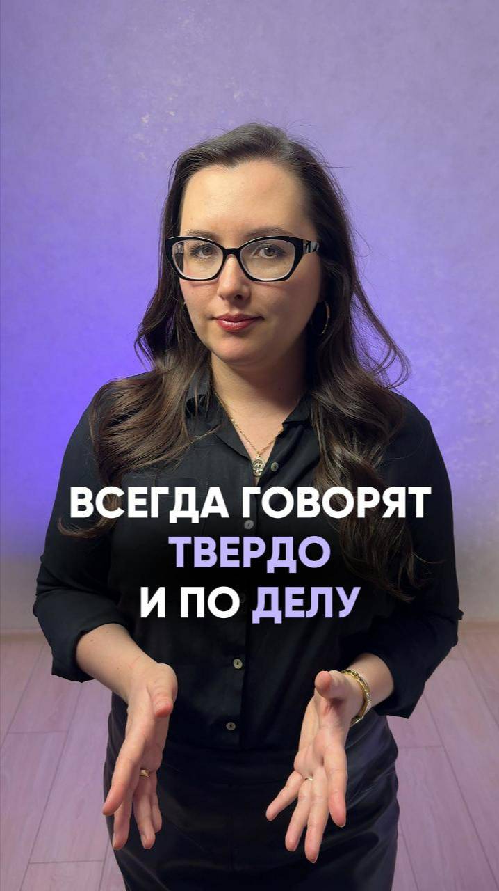 🟣 Волевые и амбициозные, всегда говорят твердо и по делу #астрология #астролог #натальнаякарта