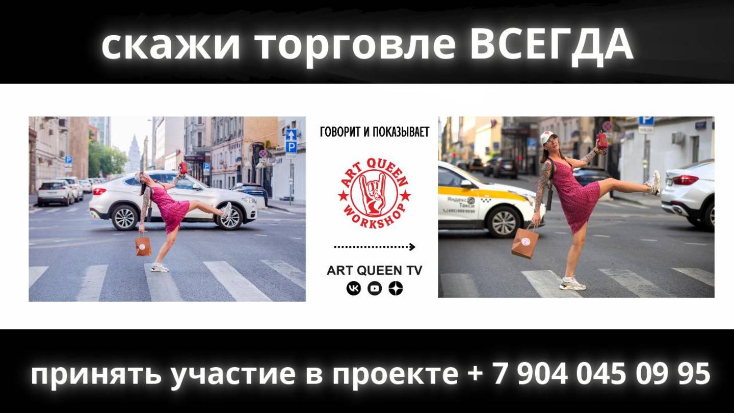 Видеообзоры товаров / услуг / событий  ► видеосъёмка на камерофон и монтаж reels (примеры работ)