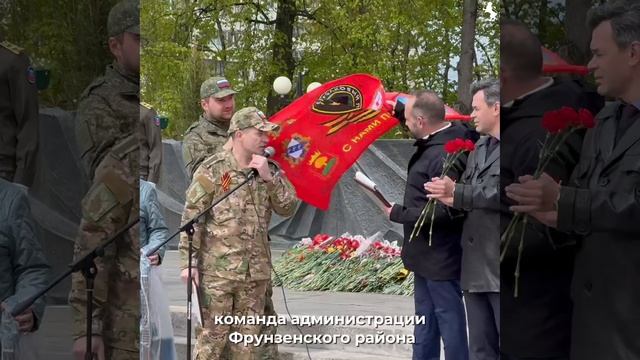 «Все для Победы!»