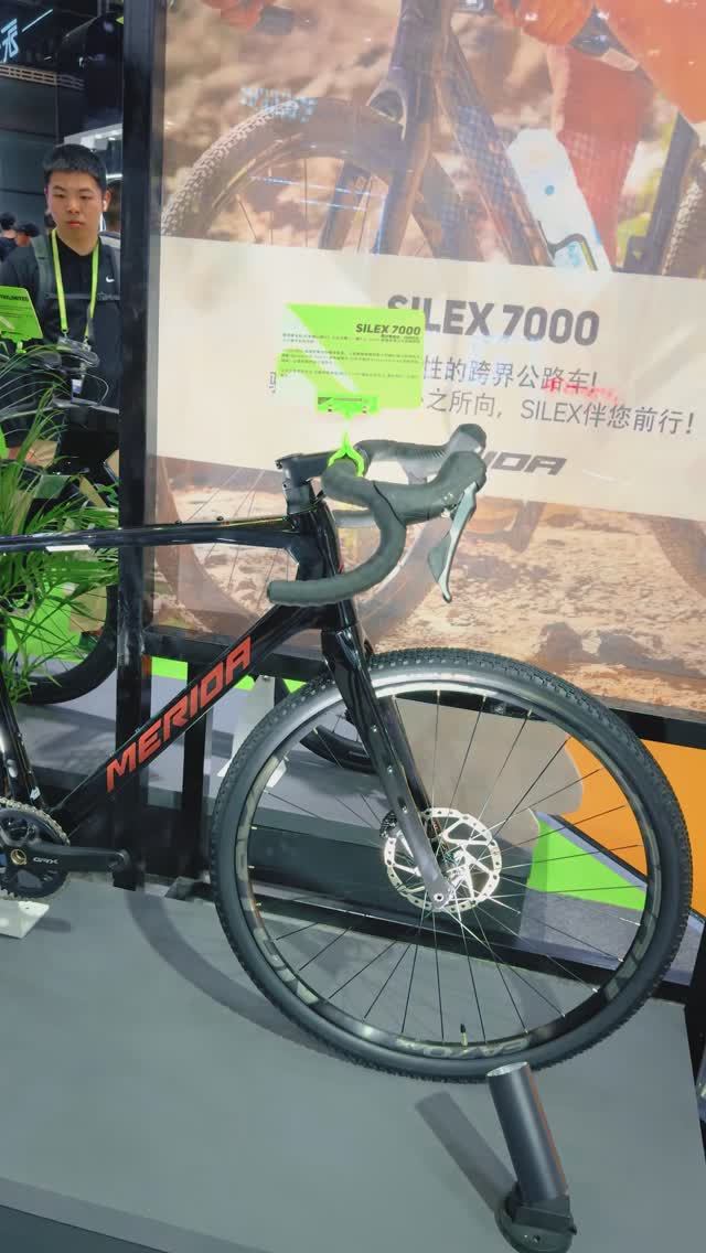 Топовый карбоновый гравийник Merida Silex 7000 (2025) | Стенд Merida на выставке China Cycle 2025