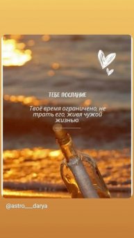 Аффирмация дня
#аффирмации #убеждения #аффирмациянакаждыйдень #аффирмациядня #благодарность