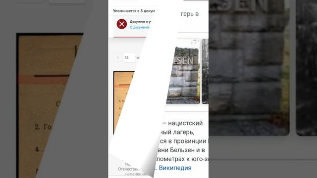 Война в судьбе человека