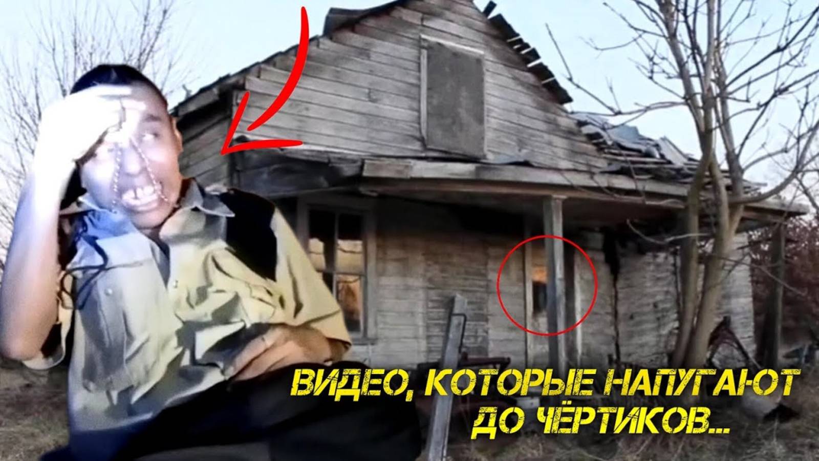 ТОПовые Страшные Видео Со Всего Интернета. ПРЕДУПРЕЖДАЮ!!! НЕ СМОТРИ ОДИН! #мизери