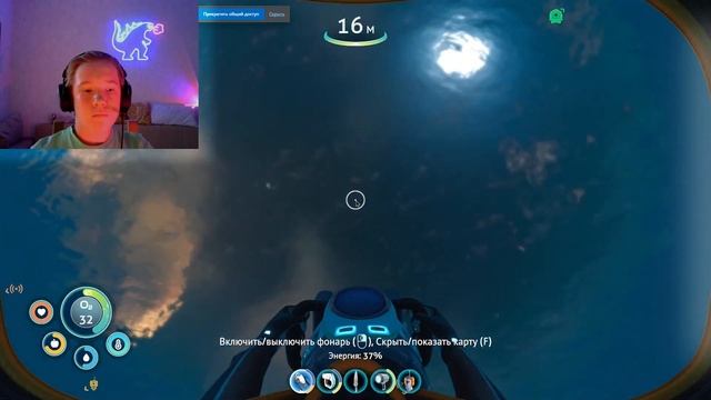АРТЕФАКТ АРХИТЕКТОРА В Subnautica Below Zero (ПП) #6