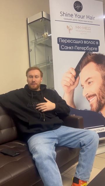 Решился и сделал пересадку волос! Красава! Запись 8(964)35