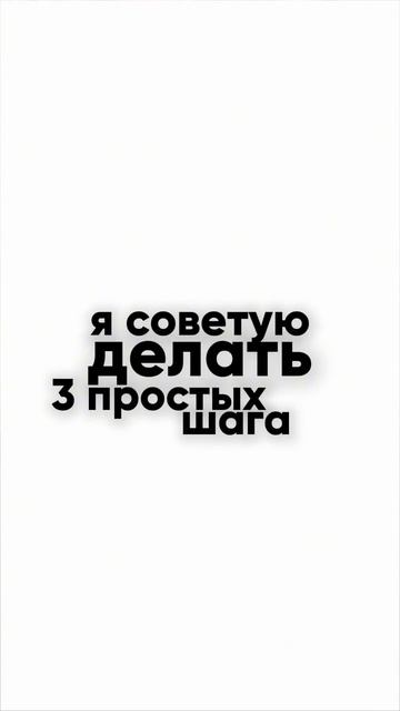 ВЫ ПЛАНИРУЕТЕ НЕПРАВИЛЬНО!