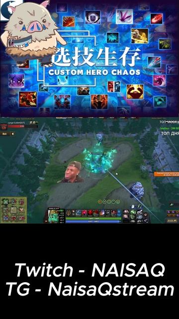 Как шотать пачку с диссиминейтом / #custom hero chaos