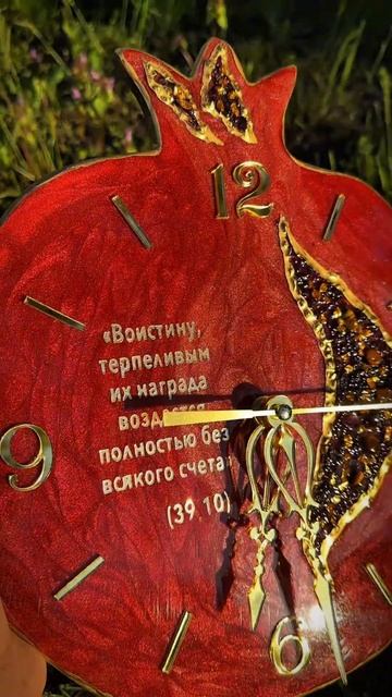 Часы «Гранат»