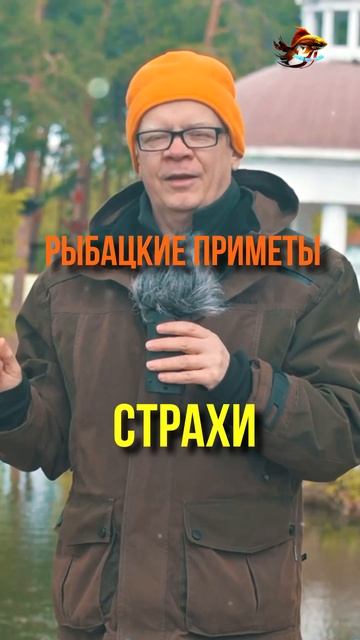 Что будет если забыть садок дома Рыбалка  Рыболовные п