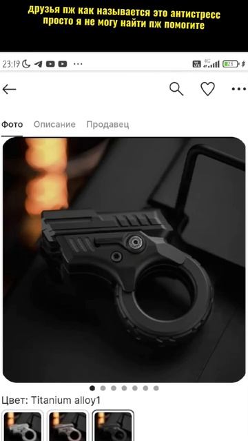 как называется это антистресс #врек #подпишись #постав