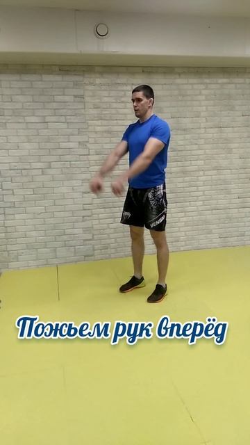 подъём рук вперёд. дельты