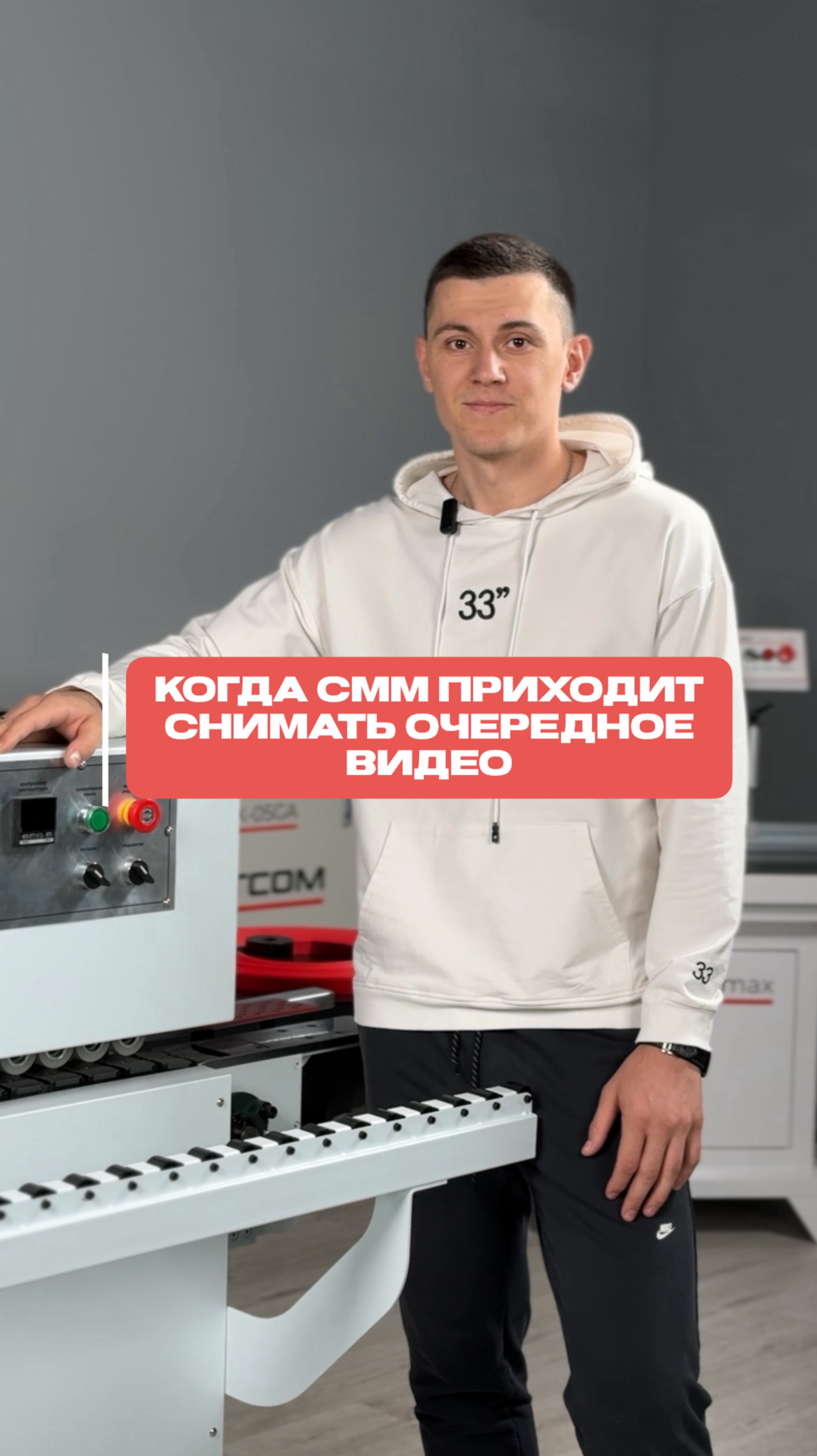 Все персонажи и события вымышлены, любые совпадения случайны