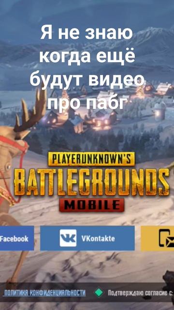 подскажите в комментах на сколько за тим банят