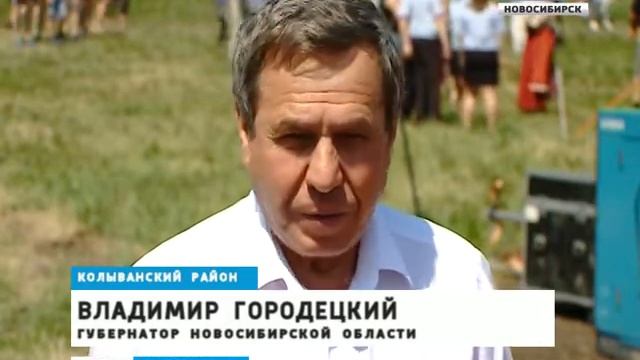 сибирский огонь