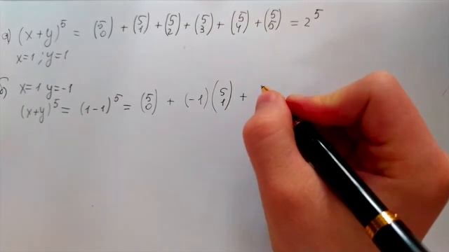 Числа сочетаний , интересные факты.