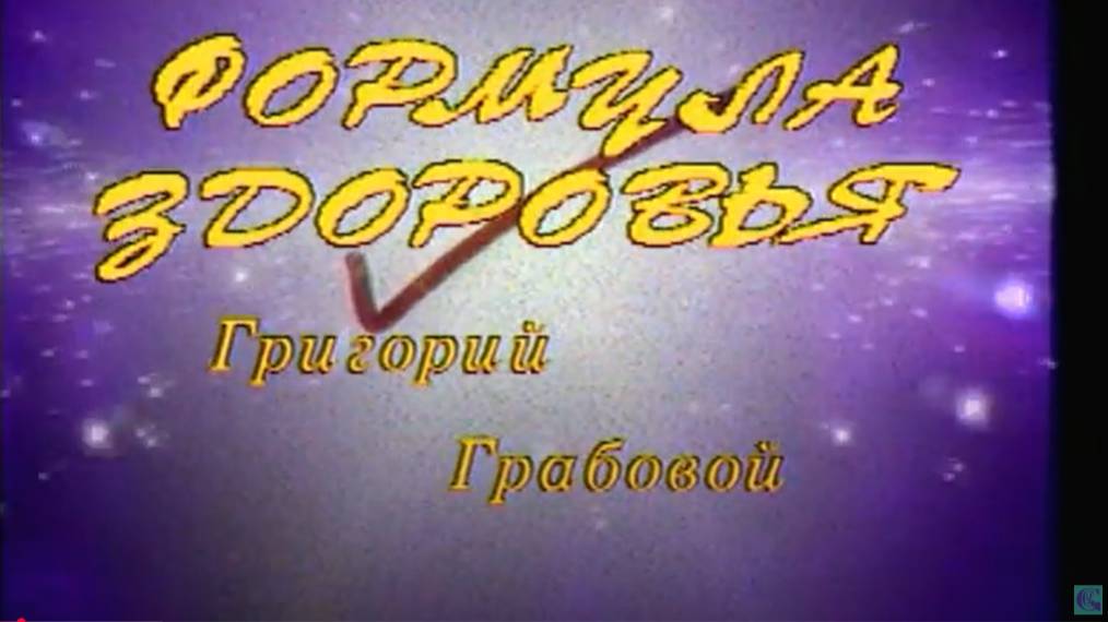 2001 Metod obucheniya cherez princip samovossozdaniya materii