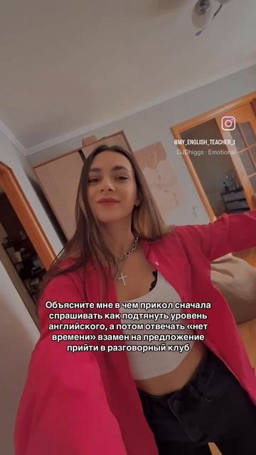 РАЗГОВОРНЫЙ КЛУБ АНГЛИЙСКОГО В2+✨