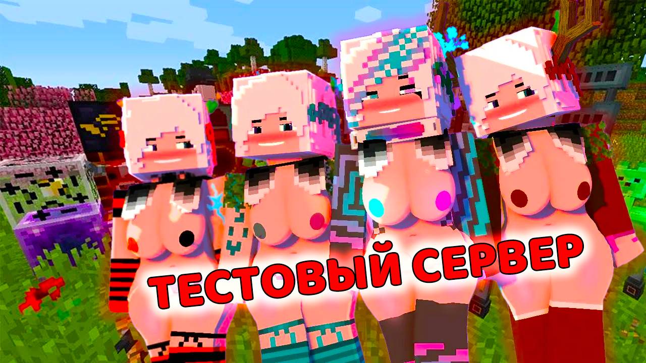 ЧТО НА ТЕСТОВОМ СЕРВЕРЕ? МАЙНКРАФТ РПГ С КАСТОМОМ 1.21.4. ССЫЛКИ В ОПИСАНИИ! БЕЗ ЛИЦЕНЗИИ И МОДОВ!