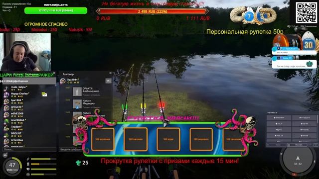 Русская рыбалка 4 🌎Проверка Медного!!!🐠Снасти,премы ?