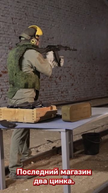 АК-103 продолжает стрелять, несмотря ни на что! Полное в?