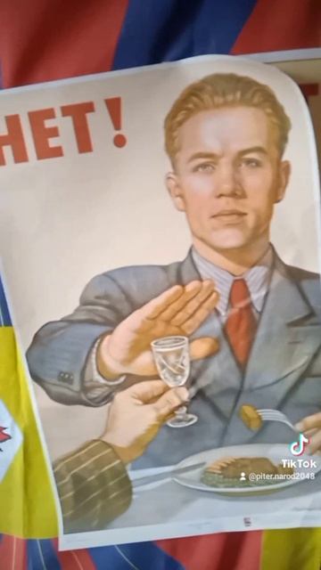 ЗОЖ. РОССИЯ БЕЗ ВОДКИ. В ПИТЕРЕ - НЕ ПИТЬ! УПОТРЕБЛЕНИЕ СПИРТНОГО ПОВЫШАЕТ РИСК ЗАБОЛЕВАНИЯ РАКОМ!