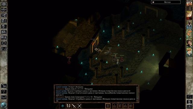 Icewind Dale: E.E./08. Чертоги Звэра. Кооперативное прохождение подписчиками.