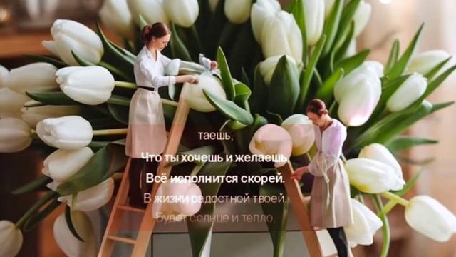 🎁 Поздравление с Днем Рождения для Подруги от Парня |