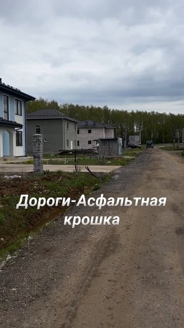 Каширское шоссе. Домодедовский район. Московская обла