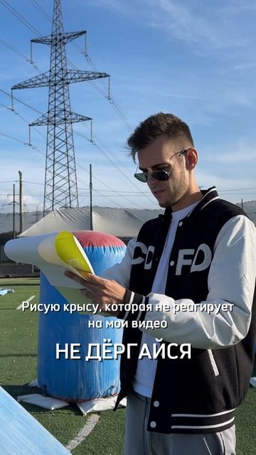 НЕ БУДЬ КРЫСОЙ, ПОСТАВЬ ЛАЙК! #paintball #пейнтбол #sports