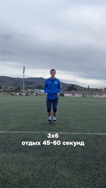 5 ПЛИО УПРАЖНЕНИЙ ДЛЯ НАЧИНАЮЩИХ #футбол #плиометрика #