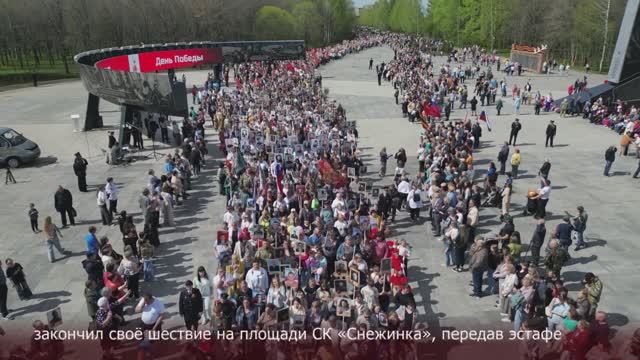 Новости Прокопьевска 12 05 2025