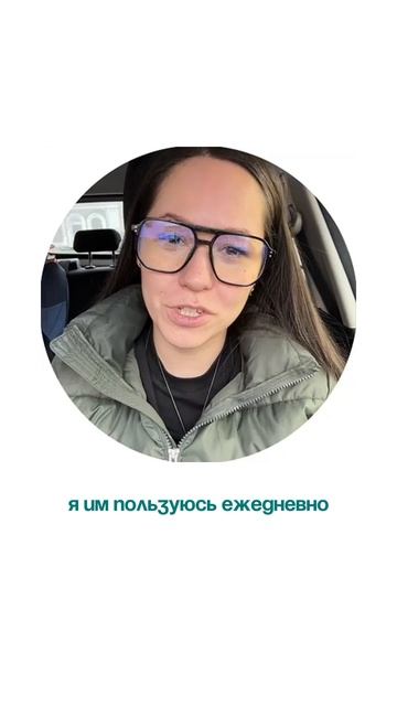 Ты до сих пор не пользуешься искусственным интеллектом? 



Я им пользуюсь ежедневно.
