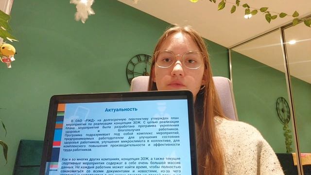 Видеопрезентация проекта в артек