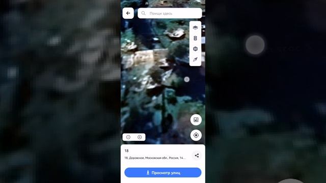 Жендос гео