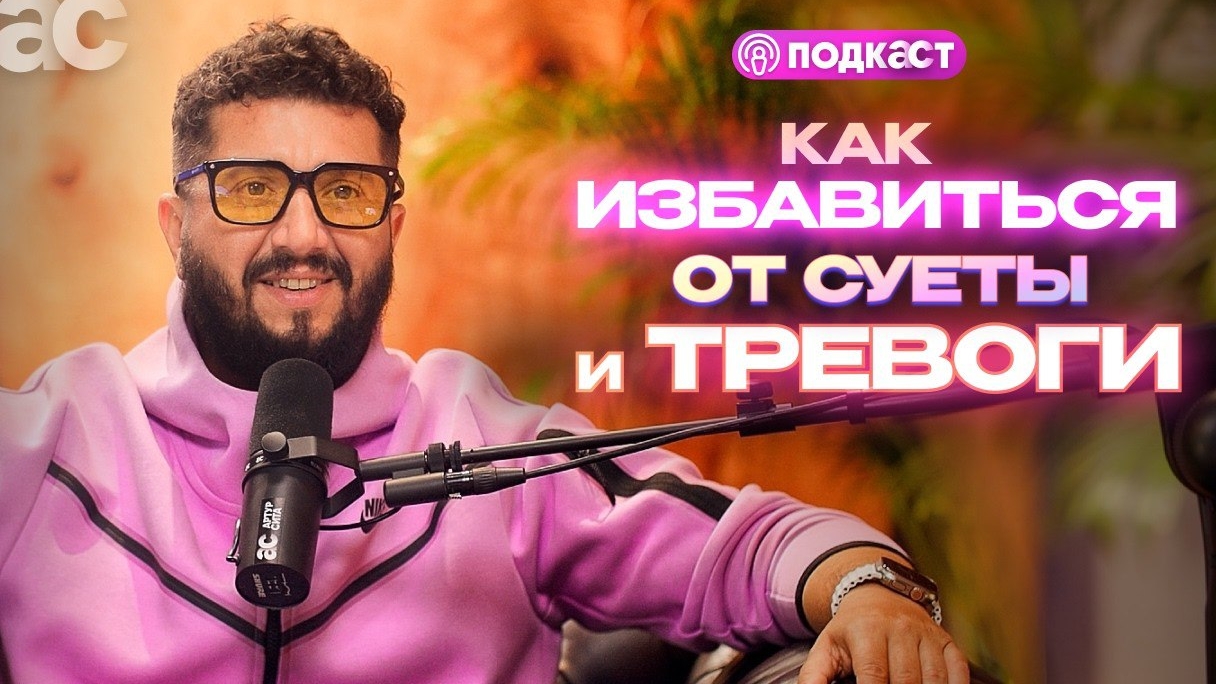 ℹ️ Как все успеть без суеты и тревоги  ⏳
