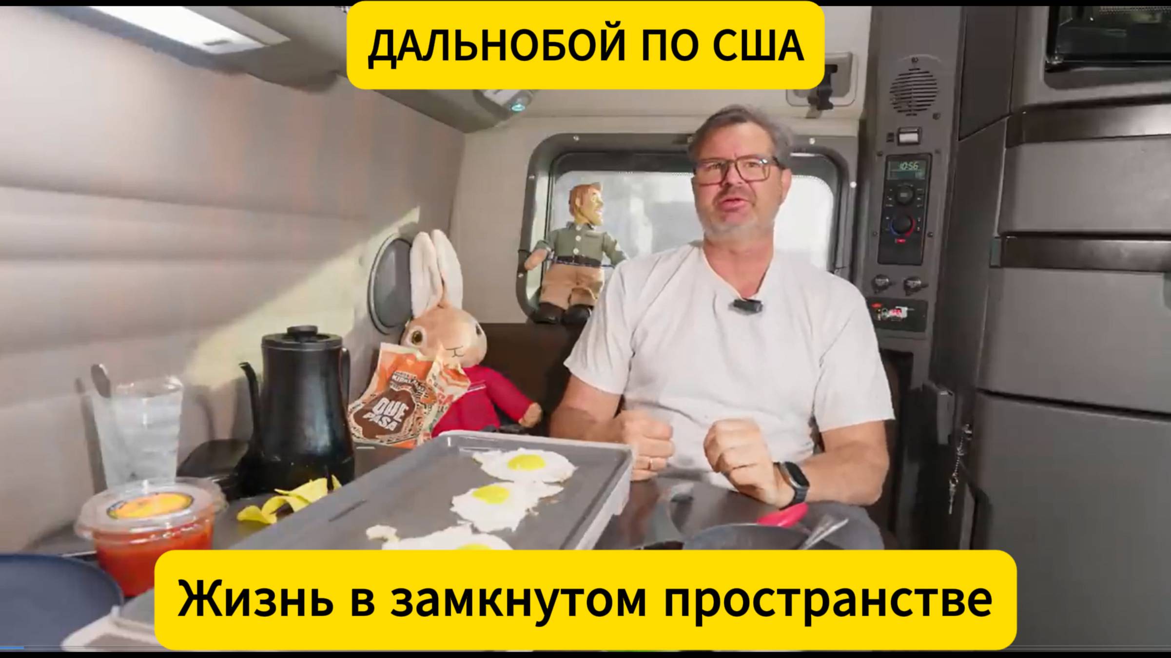 Доставляю рис по цене драгоценного металла! Из Калифорнии в Торонто