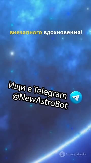 Луна в тельце в апреле 🌙