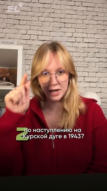 Сколько правильных ответов?🔥Залетай в тренажер по вс