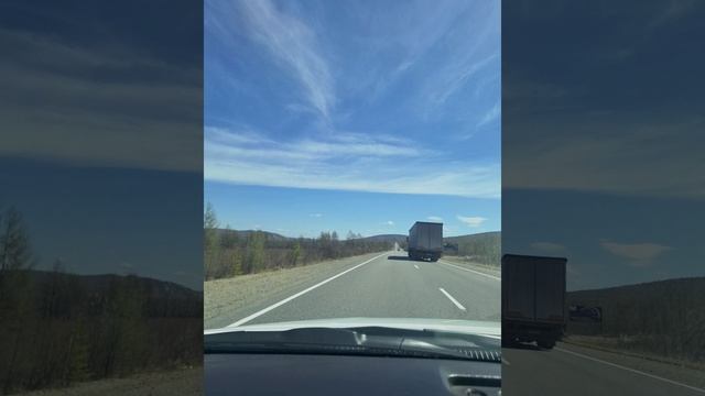 Федеральная трасса