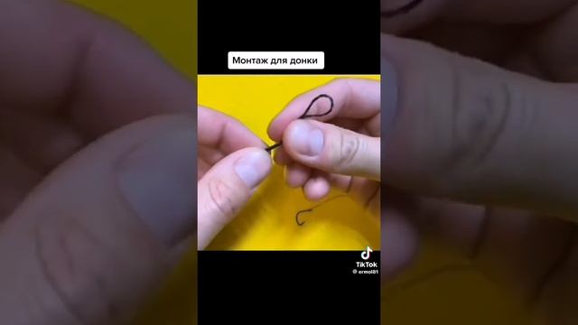 монтаж донки арбуз