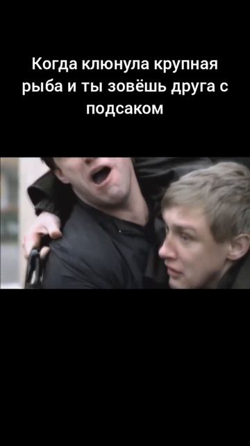 Хорошо, когда друг с подсаком рядом #рыбалка #fishing