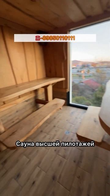Купить виллу с бассейном в Сочи! #недвижимость #вилла