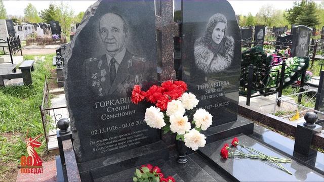 Криминальный спектр 13-05-2025