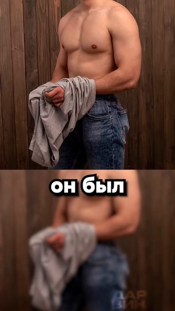 Узник дымохода