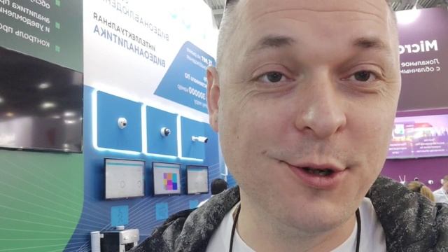 ВЫСТАВКА SECURIKA 30 часть 4